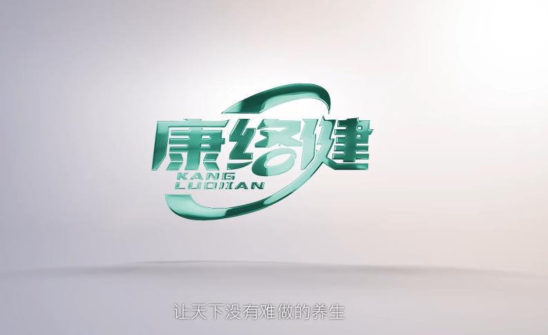 真健康视频